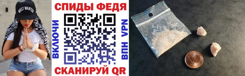 цены наркотик  mega сайт  АМФ VHQ  Давлеканово 