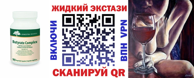 даркнет сайт  Давлеканово  БУТИРАТ 1.4BDO 