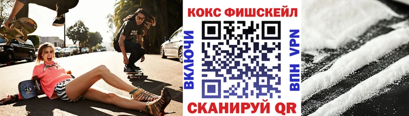 COCAIN Эквадор  где купить   ссылка на мегу ТОР  Давлеканово 