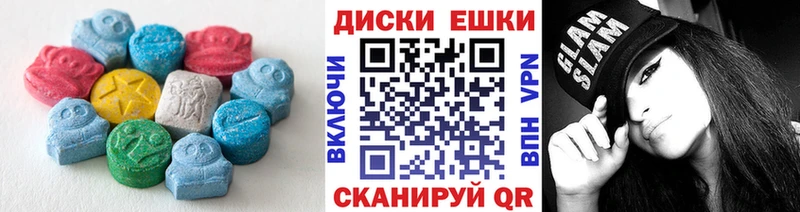 закладка  Давлеканово  ЭКСТАЗИ Cube 