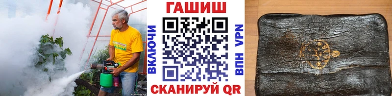 ГАШ гашик  как найти закладки  Давлеканово 