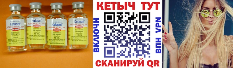 Кетамин ketamine Давлеканово