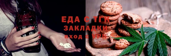 Альфа ПВП Балабаново