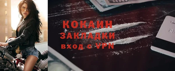 мдма Сосновоборск