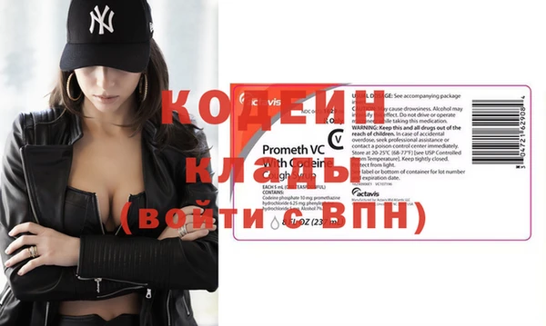 Альфа ПВП Балабаново