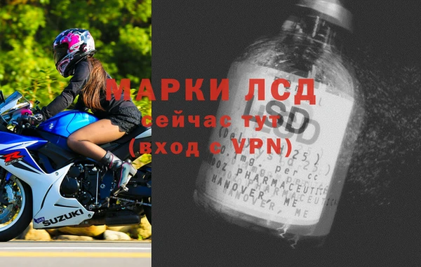Альфа ПВП Балабаново