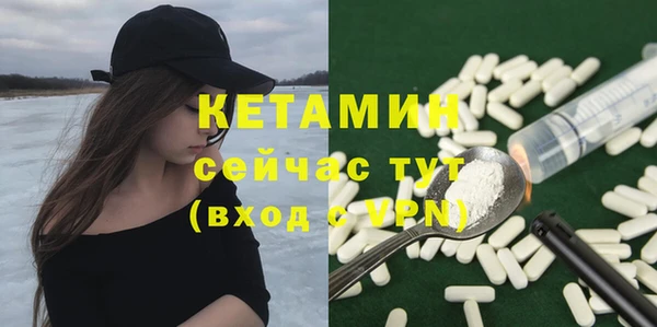 синтетический гашиш Баксан