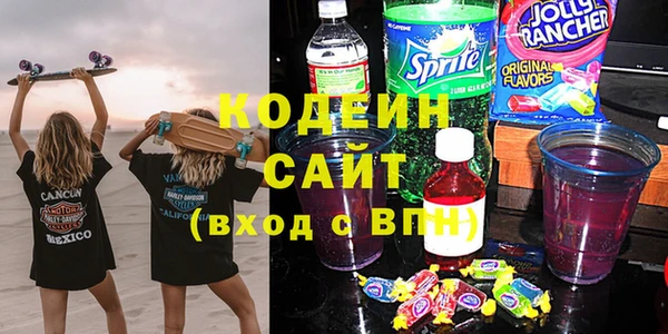 Альфа ПВП Балабаново