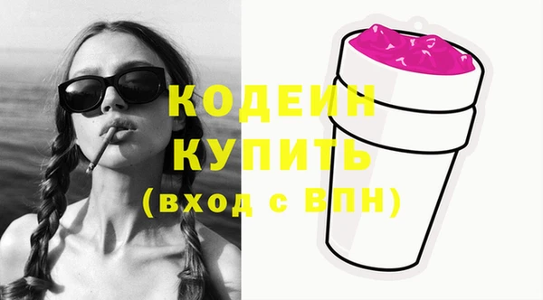 синтетический гашиш Баксан