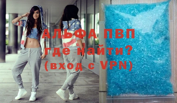 Альфа ПВП Балабаново