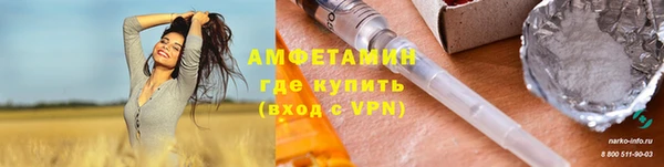 Альфа ПВП Балабаново
