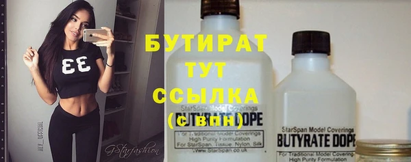 синтетический гашиш Баксан