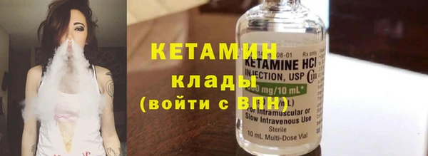 синтетический гашиш Баксан