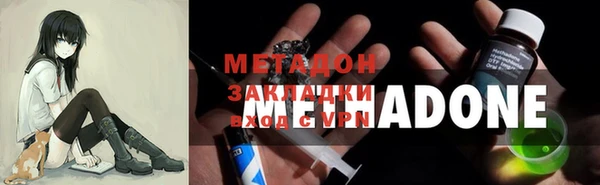 синтетический гашиш Баксан
