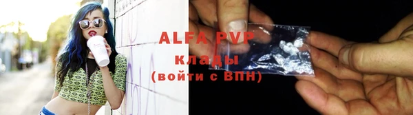 Альфа ПВП Балабаново