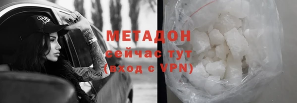 синтетический гашиш Баксан