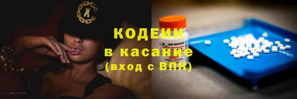 синтетический гашиш Баксан