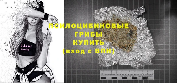 Альфа ПВП Балабаново