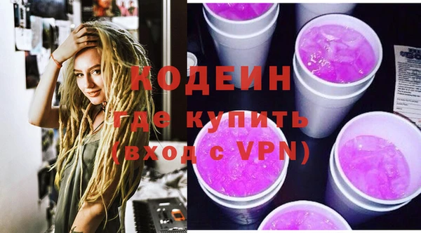 трава Сосновый Бор