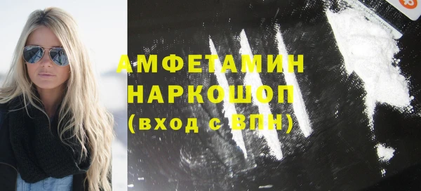 синтетический гашиш Баксан