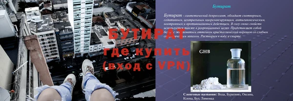 Альфа ПВП Балабаново