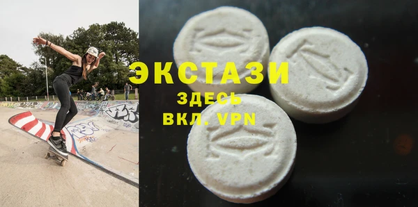 синтетический гашиш Баксан