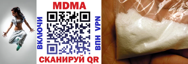 площадка какой сайт Давлеканово MDMA crystal