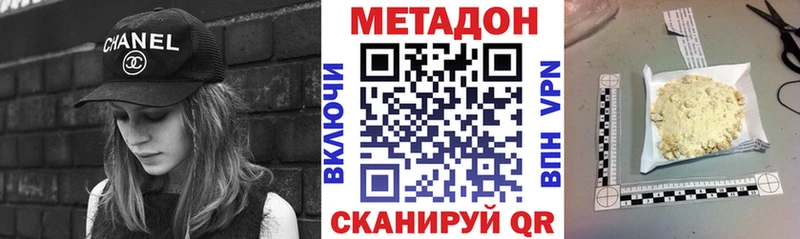 хочу наркоту  ссылка на мегу вход  Метадон белоснежный  Давлеканово 